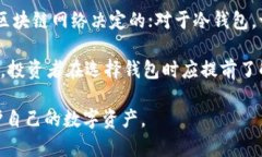   如何安全下载加密货币钱包的详细指南 /  guan
