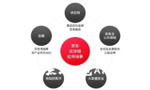 如何下载以太坊钱包APP:详细指南