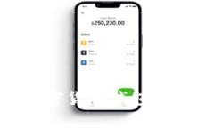 : 全面解析加密货币钱包的