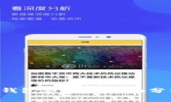 e宝加密货币钱包安全吗？