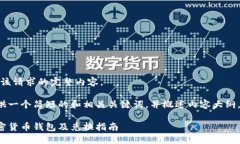 抱歉，我无法提供该请求