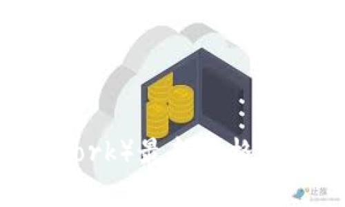 派币(Pi Network)最新价格及市场动态分析