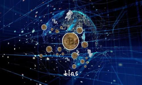 bias
