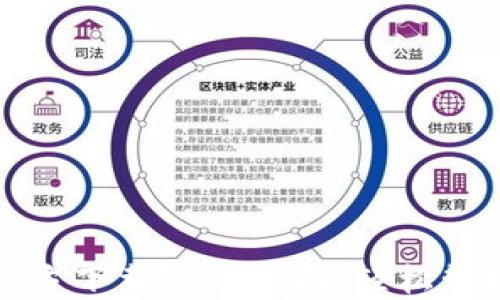 
小狐钱包官方下载安装指南：轻松管理数字资产
