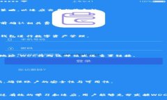   WDC存储数字加密货币钱包