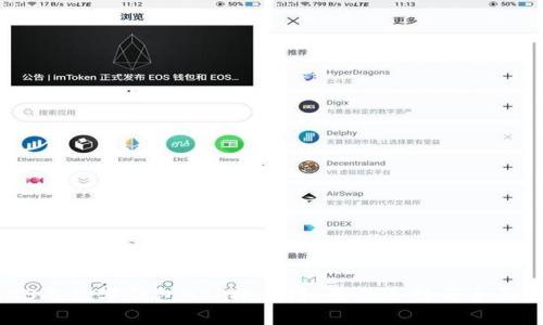 2023年数字钱包APP排行榜:最佳选择与全面分析