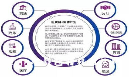 如何将Ravencoin冷钱包转移到热钱包的详细指南