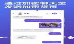 加密货币钱包的获取与使