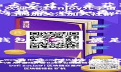   加密货币钱包链接详解：