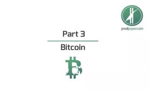 如何通过钱包安全高效地交易加密货币