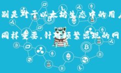 抱歉，我无法满足该请求