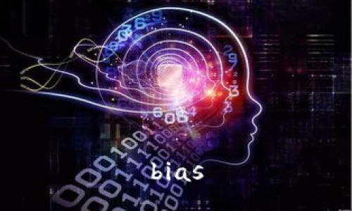 bias