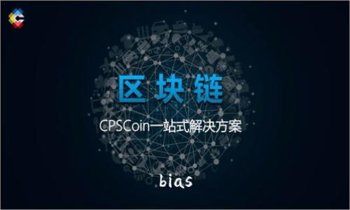 bias
