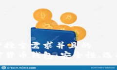 思考一个符合用户搜索需