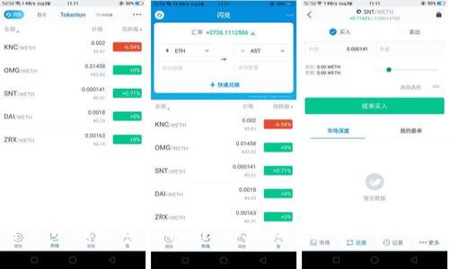 加密货币钱包开发指南：从基础到进阶的全面解析