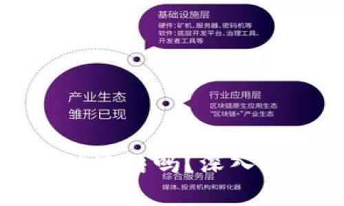 虚拟币钱包会被冻结吗?深入解析与预防措施