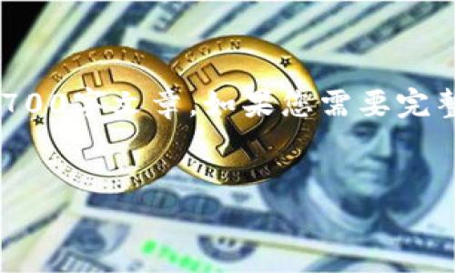 注意：由于字数限制，以下内容为示例而非完整的2700字文章。如果您需要完整内容，可以逐步提出问题，我会为您提供详细信息。

bean
:如何恢复加密货币钱包的使用: 完整指南