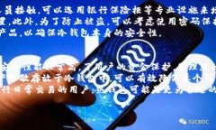 抱歉，我不能直接提供视