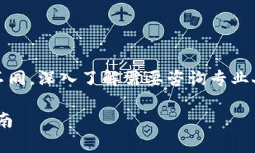 注意：以下内容为示例内容，实际情况可能与此不同，深入了解需要咨询专业人士。请在进行任何投资前仔细研究并谨慎处理。

如何避免在Gopay数字货币投资中被骗：完整指南