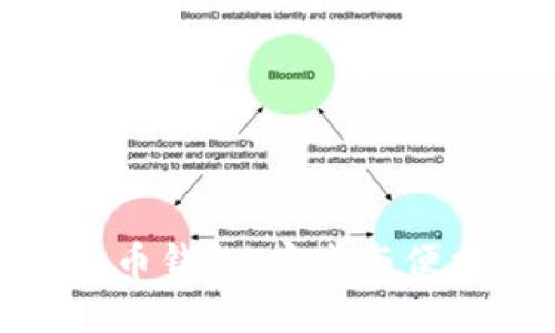 全球十大加密货币钱包:安全与便携性的完美结合