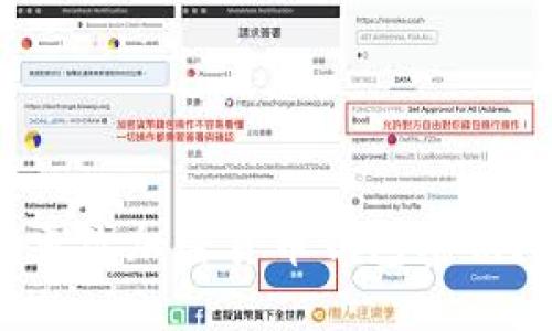 如何安全更改加密货币钱包密钥？完全指南