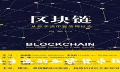 2023年最主流的加密货币钱