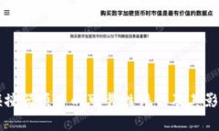 私钥碰撞器项目的可靠性