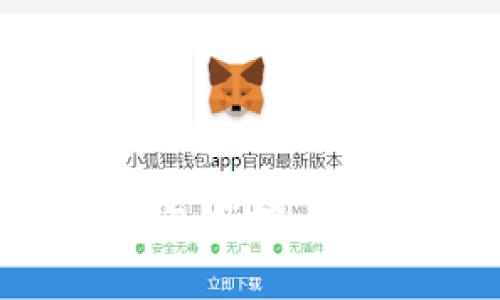 全面解析加密货币钱包风控:保障您的数字资产安全
