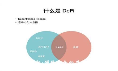 988pay充值平台：便捷安全的在线支付解决方案