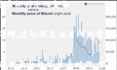 Paypal提现到加密货币钱包