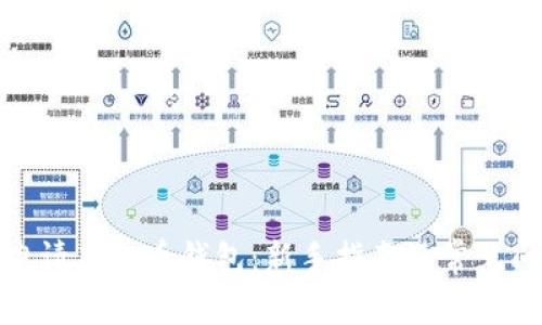 : 如何申请虚拟币钱包:新手指南及常见问题解答