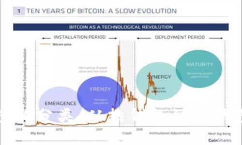 加密货币钱包的分类：从热钱包到冷钱包的全面解析