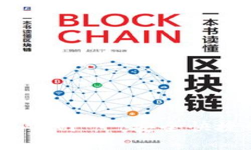 : c币钱包最新版下载官网 - 安全快捷的数字资产管理工具