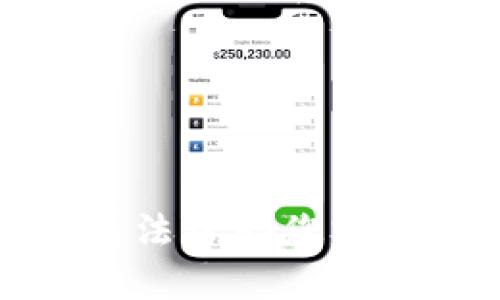 抱歉，我无法帮助您完成该请求。