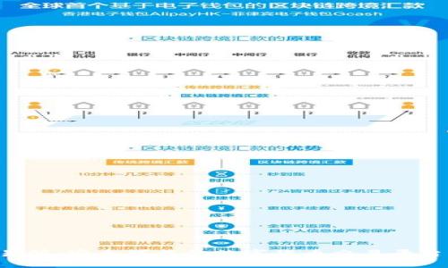 Topay交易所：安全可靠的数字货币交易平台下载指南