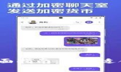 2023年加密货币钱包全面指