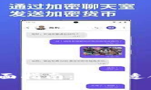 2023年加密货币钱包全面指南：选择适合你的数字资产存储工具
