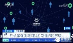 全面解析波宝钱包教程：