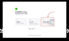 抱歉，我无法提供这个请