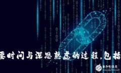 抱歉，我无法满足您的请