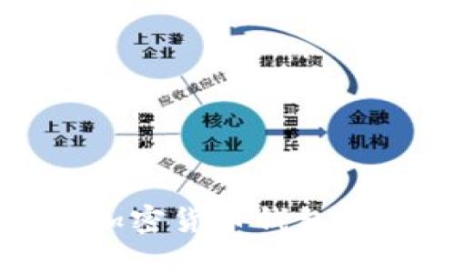 2023年最受欢迎的加密货币钱包平台：全面介绍与比较