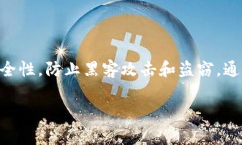 冷钱包的英文是 