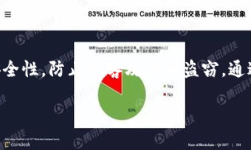 冷钱包的英文是 