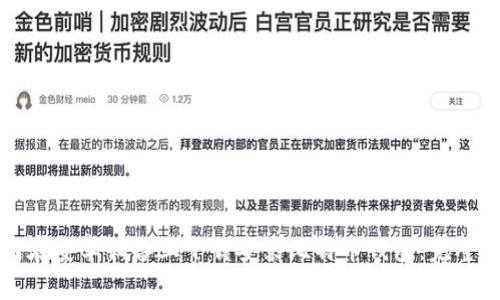 如何在安卓设备上下载安装比特币钱包:完整指南