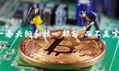 注意：由于您要求的内容