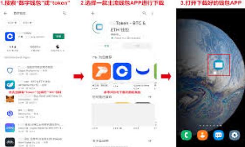 

冷钱包软件推荐：如何选择安全的加密货币冷钱包