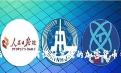 全面解析：如何设计高效