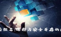 以太坊冷钱包的后缀名：