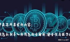 以下是您所要求的内容：