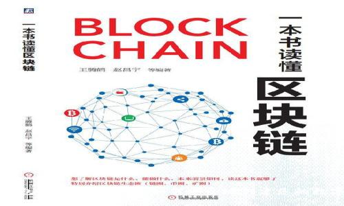 加密货币钱包注册条件详解:如何安全地创建您的数字资产账户